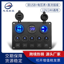 ��܇�๦�ܷ�ˮ�_�P���5λ�_�P�M�����USB+PD��늽ӿڎ�늉���