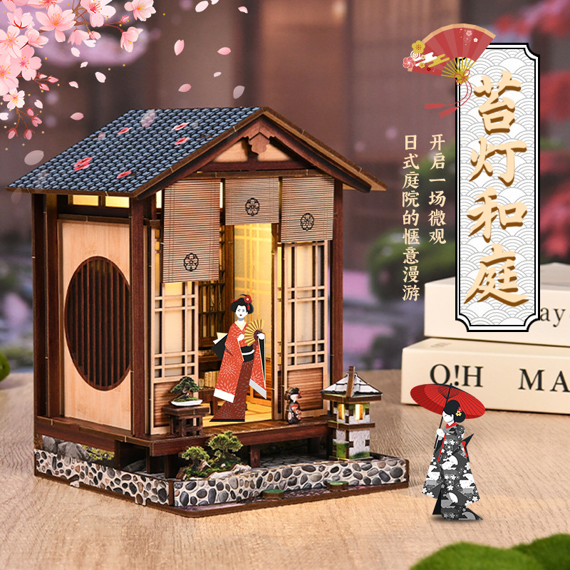 苔灯和庭diy小屋 3d立体拼图手工创意玩具模型木制书立模型