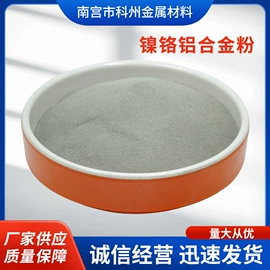 其他金属粉末;铜粉系列;钨粉系列