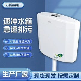 马桶水箱;普通马桶盖;其他卫浴洁具