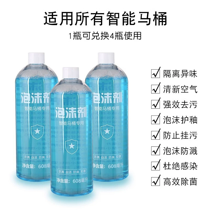 Умный пузырьковый пенообразователь для унитаза, жидкость для пены для санитарного щита, дезодорант, антибактериальная жидкость, защита от брызг воды, универсальная жидкая заправка