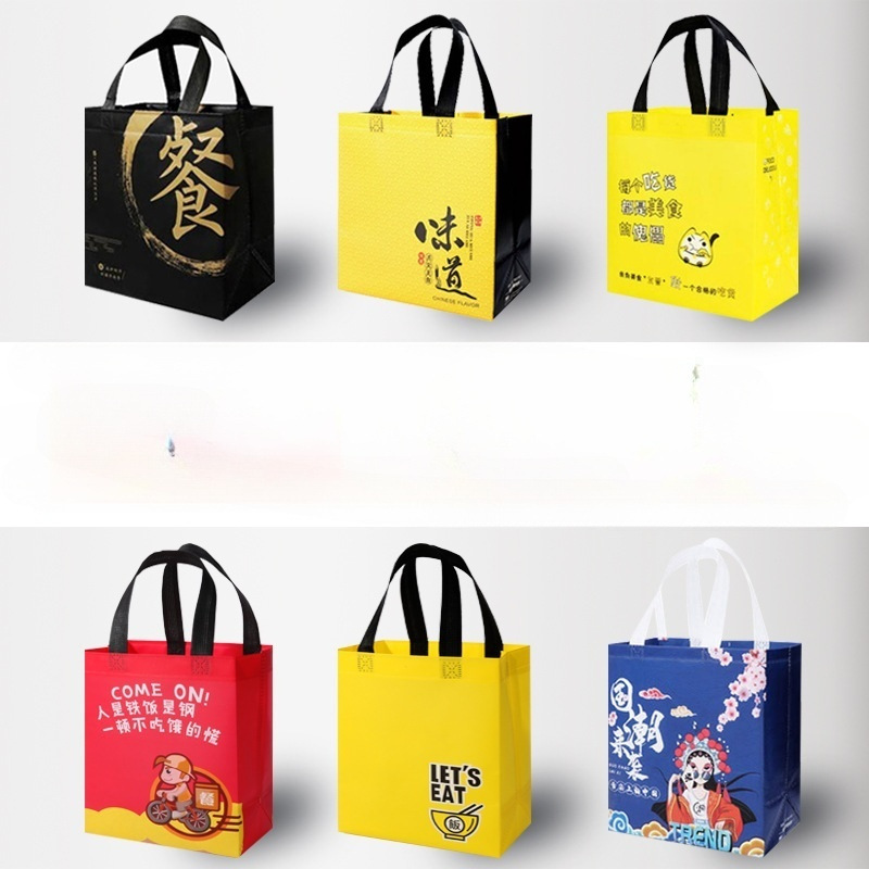 无纺布外卖打包袋印logo餐饮炒饭粥防水包装袋手提袋