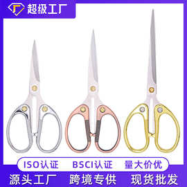 创意学生文具剪刀 6寸家用办公剪刀 不锈钢金色办公剪刀厂家直销