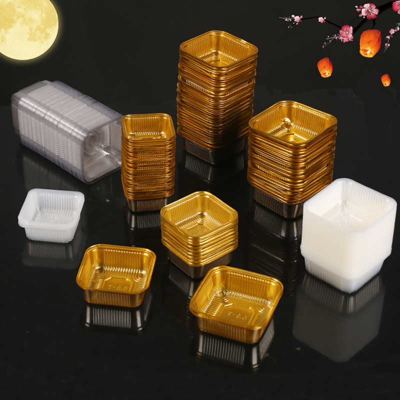 批发月饼塑料托月饼吸塑盒中秋月饼托蛋黄酥鲜花饼绿豆糕内托底托