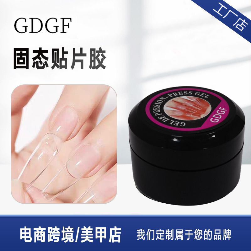 Solid Patch Glue Nail Patch Adhesive Fake Nail Patch Long-Lasting and Firm Special Manicure Nail Patch Solid Glue Solid Patch Glue Nail Patch Adhesive Fake Nail Patch Long-Lasting and Firm Special Manicure Nail Patch Solid Glue