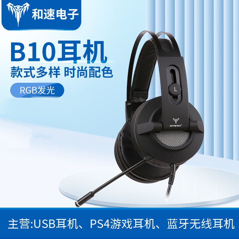 Fábrica en stock B10 Auriculares auriculares con micrófono viene con pequeño gancho anti-violencia Auriculares auriculares con cable