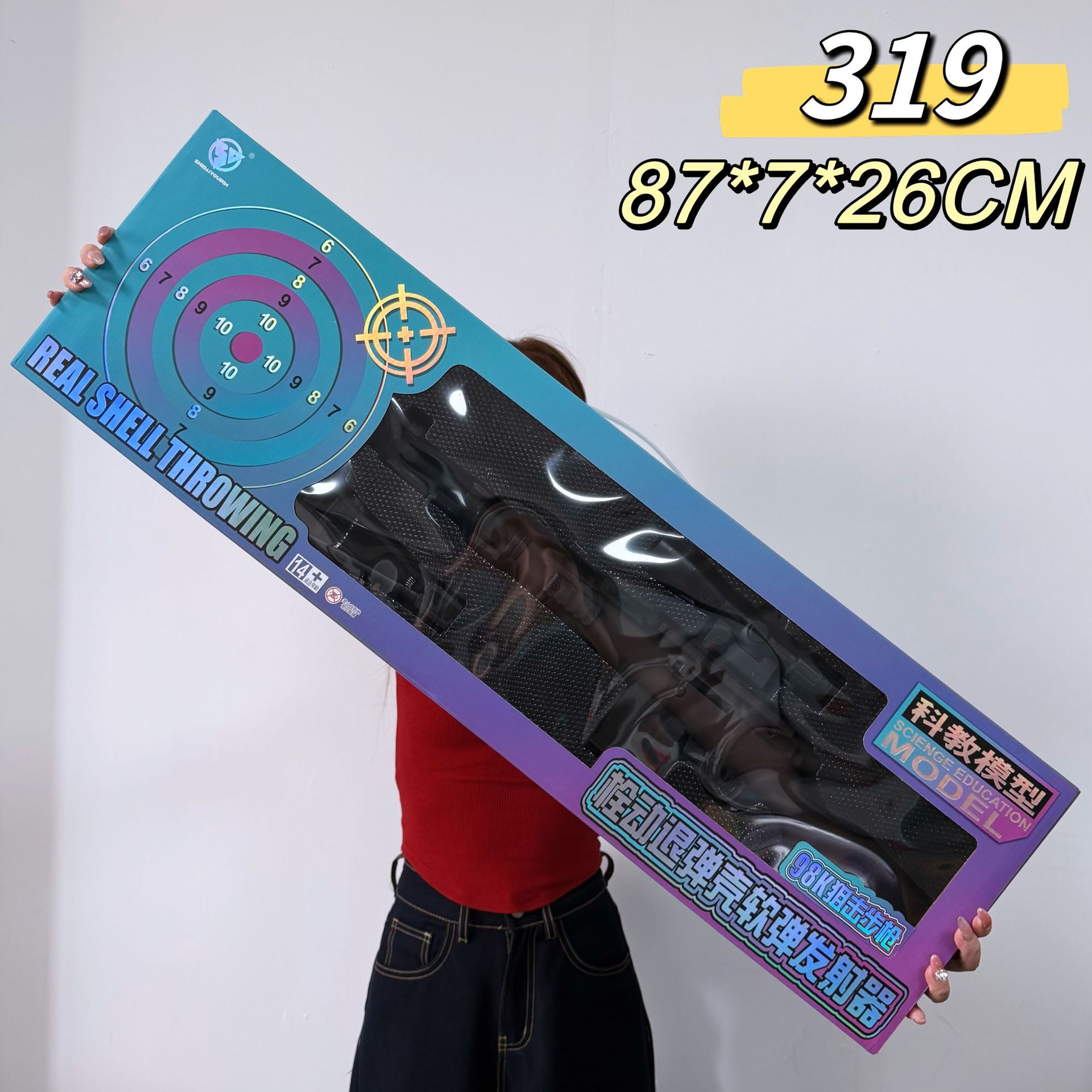 98K sniper rifle