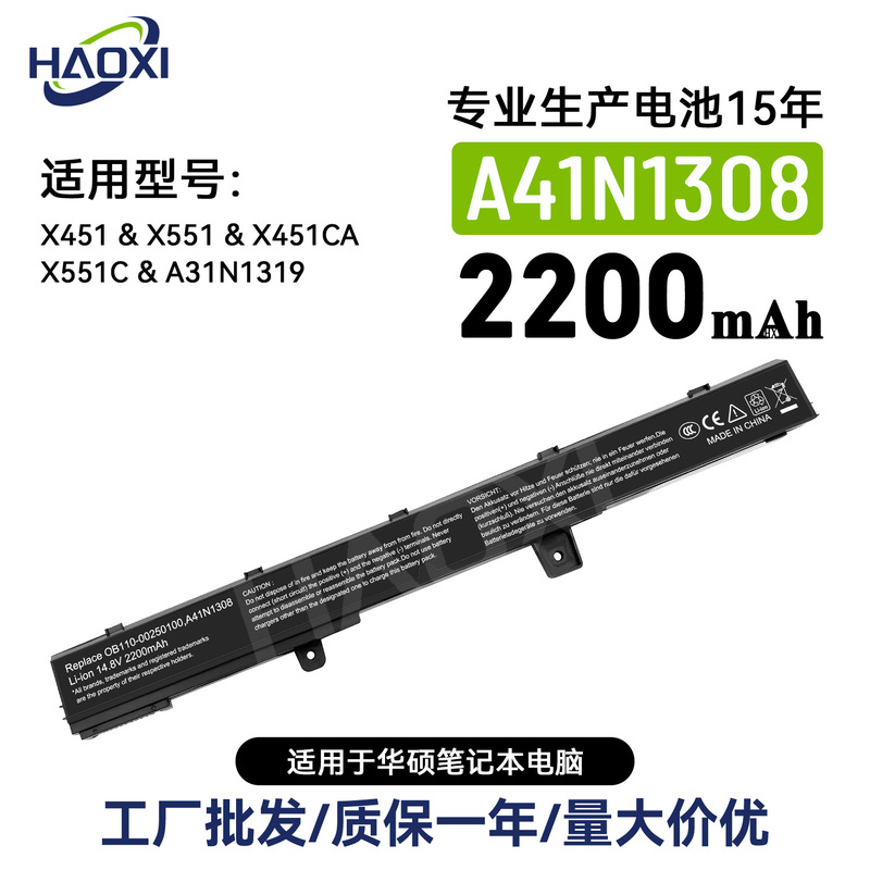 A41N1308 Is Suitable for Asus X451/X551/X451Ca/X551C/A31N1319 Notebook Battery