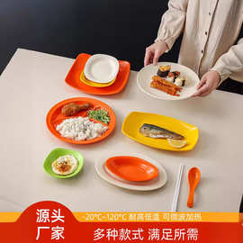 PP食品级餐盘菜盘盖浇饭拌面盘凉菜盘子logo定制家用餐具托盘
