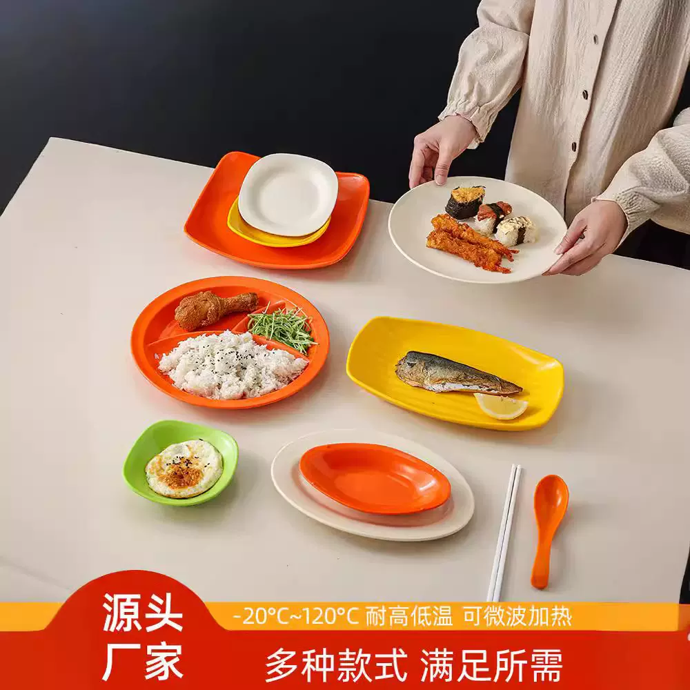PP食品级餐盘菜盘盖浇饭拌面盘凉菜盘子logo定制家用餐具托盘