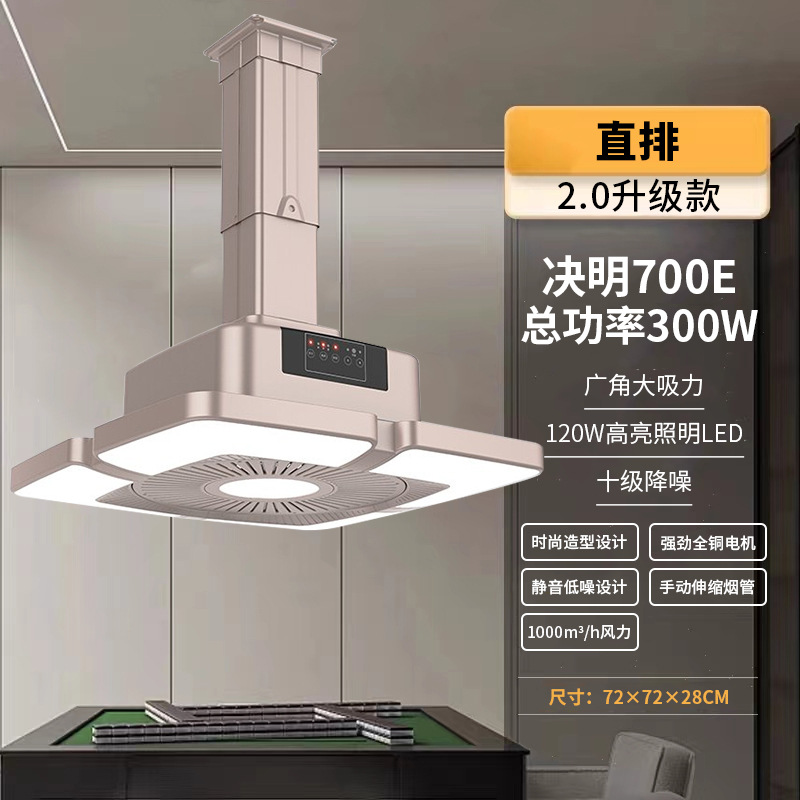 [파이프 외부 모델] 2.0 직렬 원격 제어 다크 커피