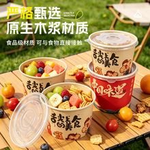 һ���Բͺп�ͨ�D�����Ô[���Ӻ��w�A�ζ������lʳƷ���������