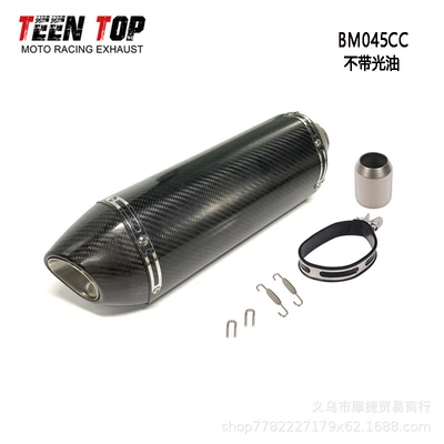 Exhaust manifold — Yoshimura Motorcycle Exhaust Pipe - yoshimura-square-full-carbon-without-varnish