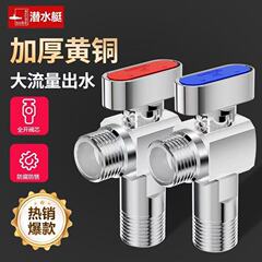 潜水艦ガス給湯器専用ボール弁芯球形全銅通径大流量角弁4分スイッチ冷熱