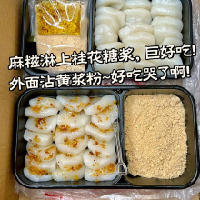 ��մ������Ŵ�\�\��ʳ�t���S���ۼ�ʳ���b���θ��c��������ֹ�