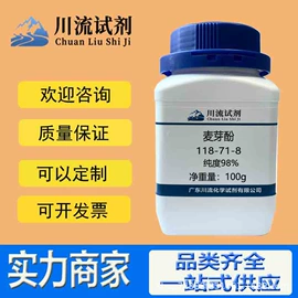 分析试剂;其他化学试剂;通用无机试剂