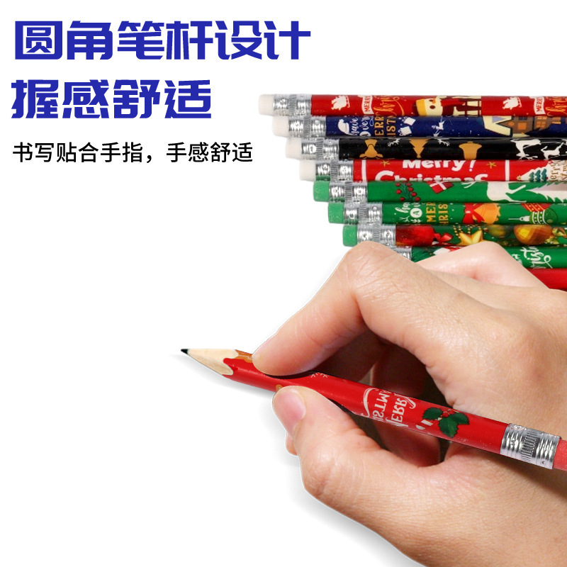 儿童节日绘画铅笔圣诞主题HB带橡皮头彩绘卡通文具学习用品|undefined