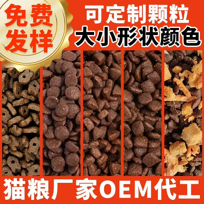 猫粮全价无谷鲜肉流浪猫增肥成幼猫通用2.5kg厂家猫主粮代发批发