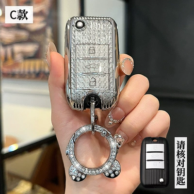 Prix 6 Shell D7 – Car key bag - mg-c-folding-3-key-crystal-white-single-shell-astronaut-drill-buckle
