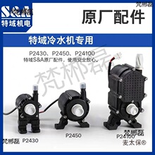 ��ˢֱ���� ��ˮ��ˮ��P2430��ˮ��P245080WǱˮ��P24100��̫��
