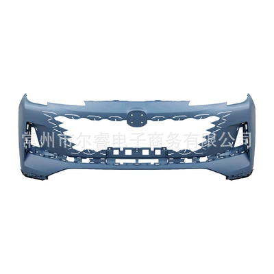 Suitable for Changan CS55 Bumper