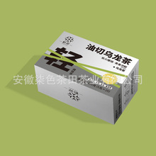 抖音爆款油切乌龙茶便携冲泡盒装小袋办公室学抖音同款