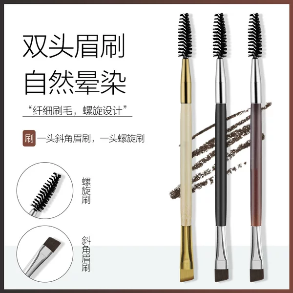 Double eyebrow brush bevel eyebrow brush brush spiral eyelash roll brush portable makeup brush eye shadow brush a decoration eyebrow brush