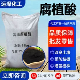 生物肥料;硫酸盐;营养性添加剂