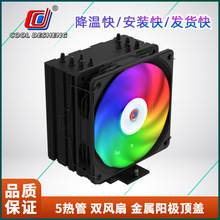 DS1200V5�����L��ɢ������X PWM�����L��ARGB5���1700/am5̨ʽ