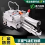 气动热熔便携式手提式打包机