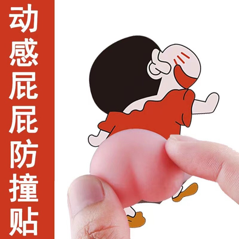 お尻のステッカーは家庭用ベッドのトイレのドアを保護します。|undefined
