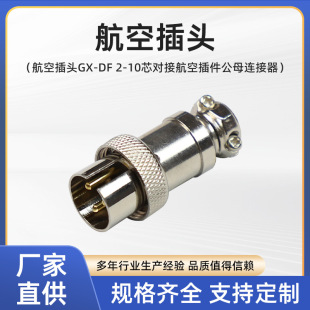 ���ղ��^,���b���ղ壨���ղ��^GX-DF 2-10о���Ӻ��ղ����ĸ�B