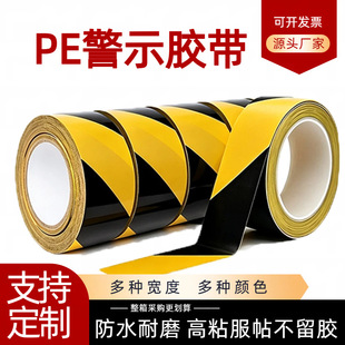 pe��ʾ���L�z����ˮ��ճ�o�۰�ȫ�����ܷ��z��������ĥ��Ĥ�z��