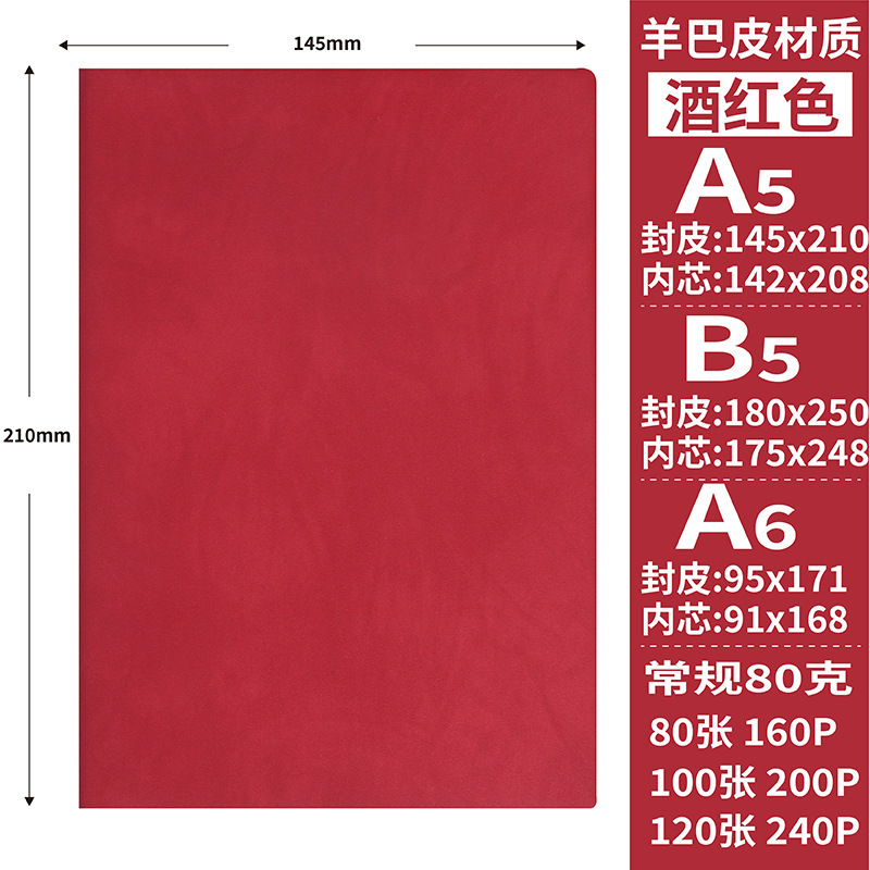 笔记本LOGO现货软皮加厚商务办公会议记事本套装礼盒本子|undefined