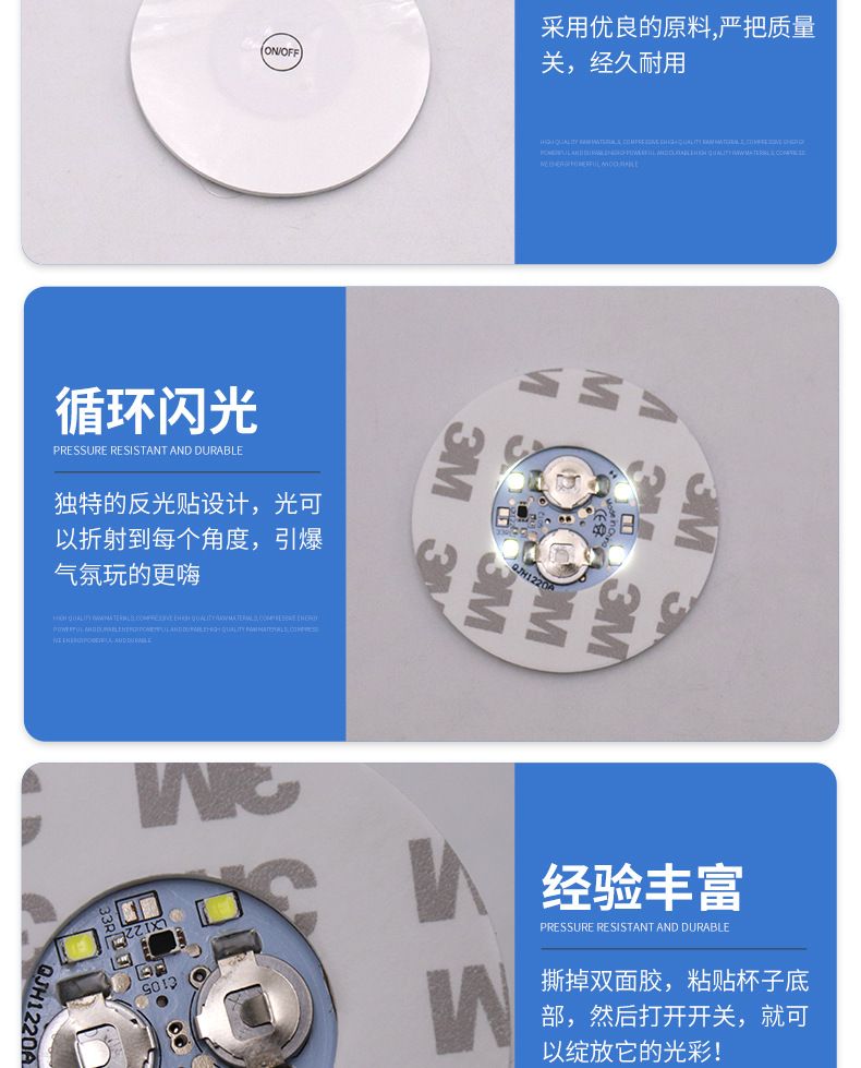 发光杯垫大详情_05