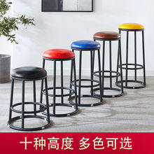 轻奢酒吧椅咖啡厅高脚凳吧台凳手机店前台高凳子游戏厅凳子批
