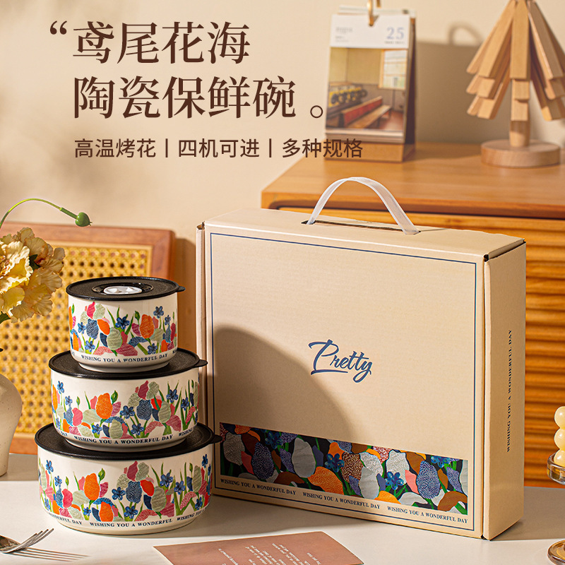 Food-Grade Ceramic Preservation Bowl Set of Three with Lids, Microwaveable Tableware Gift Box Set, Custom Lunch Box Set, Souvenir Gift Food-Grade Ceramic Preservation Bowl Set of Three with Lids, Microwaveable Tableware Gift Box Set, Custom Lunch Box Set, Souvenir Gift