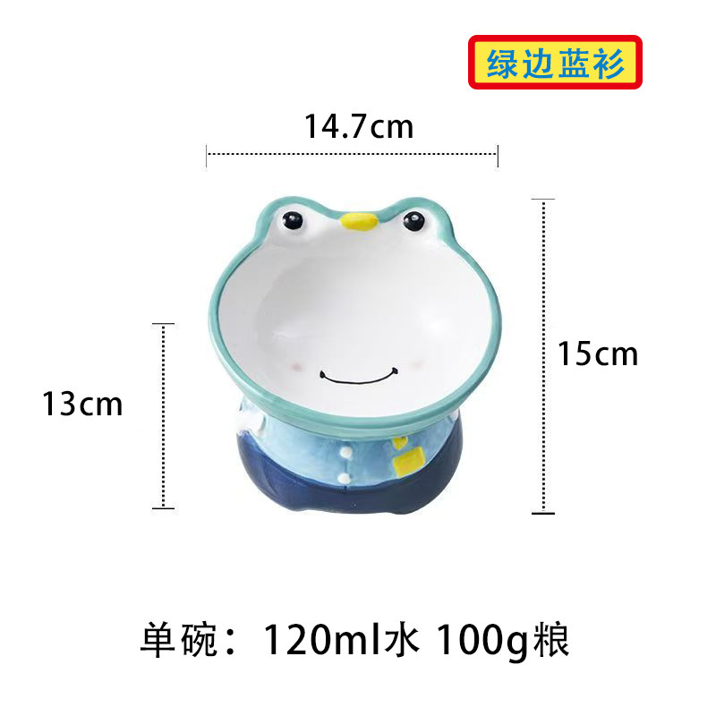 陶磁器のペットの茶碗の猫の碗の漫画のかわいい高い足の斜めな口の首の水の碗のペットの碗の猫の茶碗|undefined