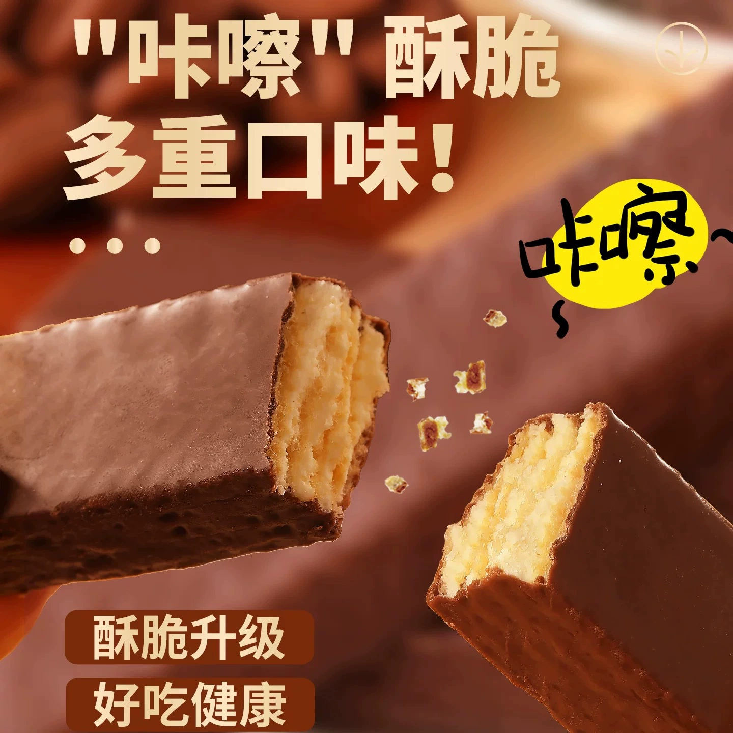 Какао Whey вафли протеиновые батончики клетчатка овсяный порошок каша печенье завтрак индивидуальная упаковка повседневные закуски дропшиппинг