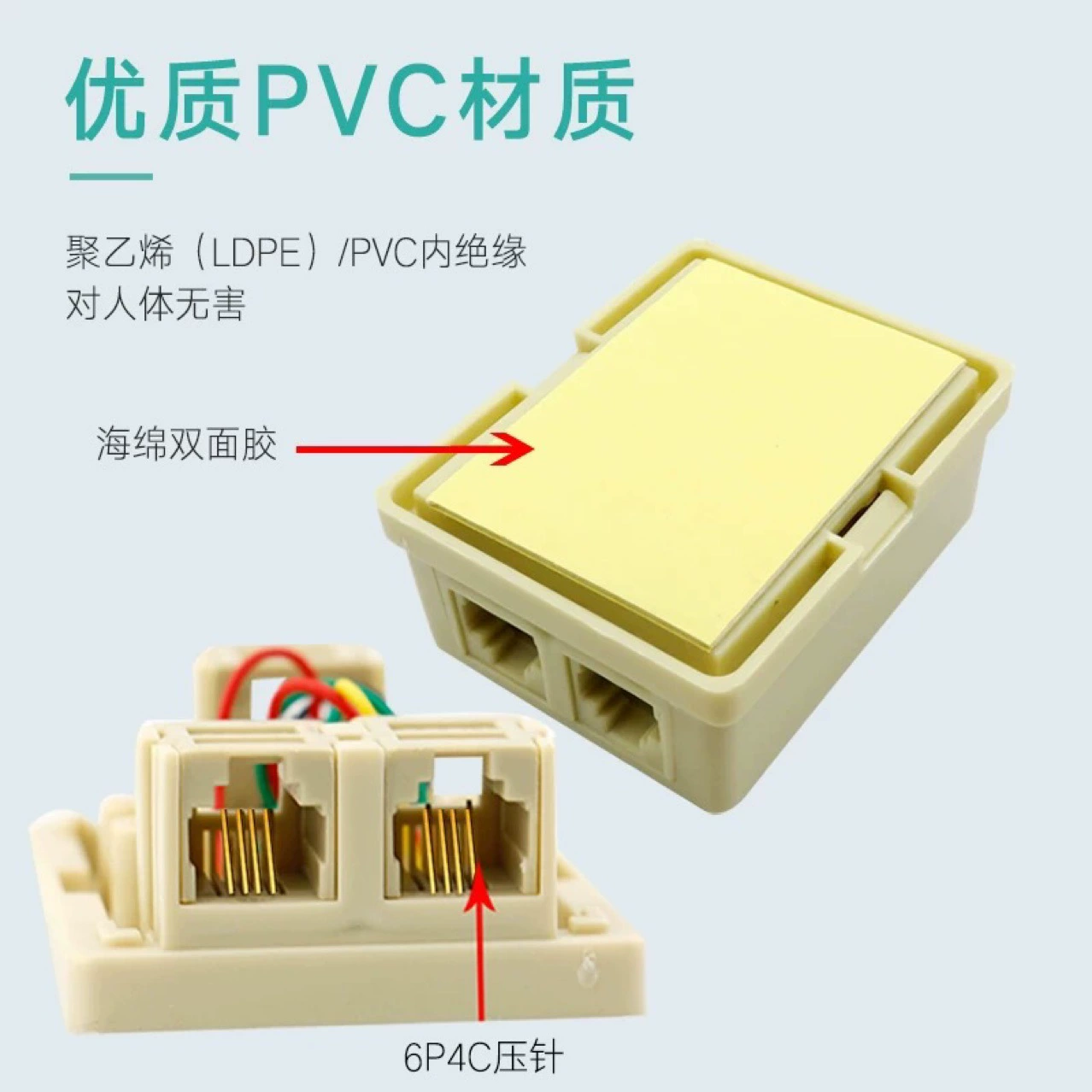 6p4c телефон двойное отверстие распределительная коробка два отверстия RJ11 ТЕЛЕФОННАЯ РАСПРЕДЕЛИТЕЛЬНАЯ КОРОБКА телефон половина 6p2c прямые продажи с фабрики