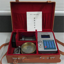 厂家直供瓦斯突出数据采集仪 使用寿命长 瓦斯突出数据采集仪