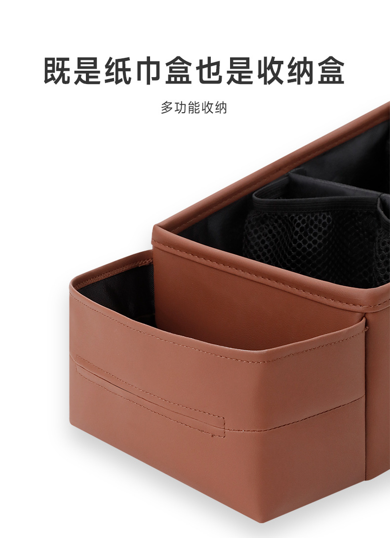 Car armrest box storage box multifunctional car central control cup holder tissue box car high-end middle storage box