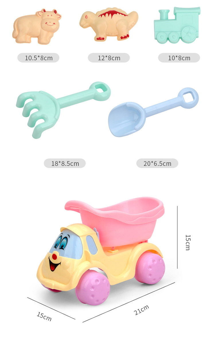 复制_热销 儿童夏日9件套马卡龙色沙滩玩具车 .jpg