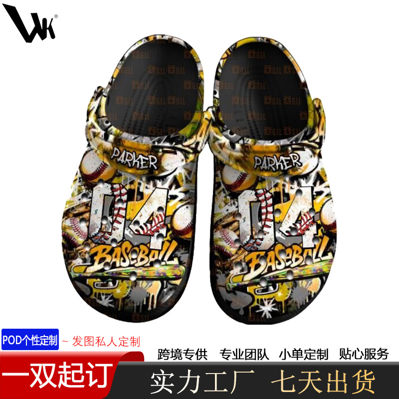 효과 디스플레이 7