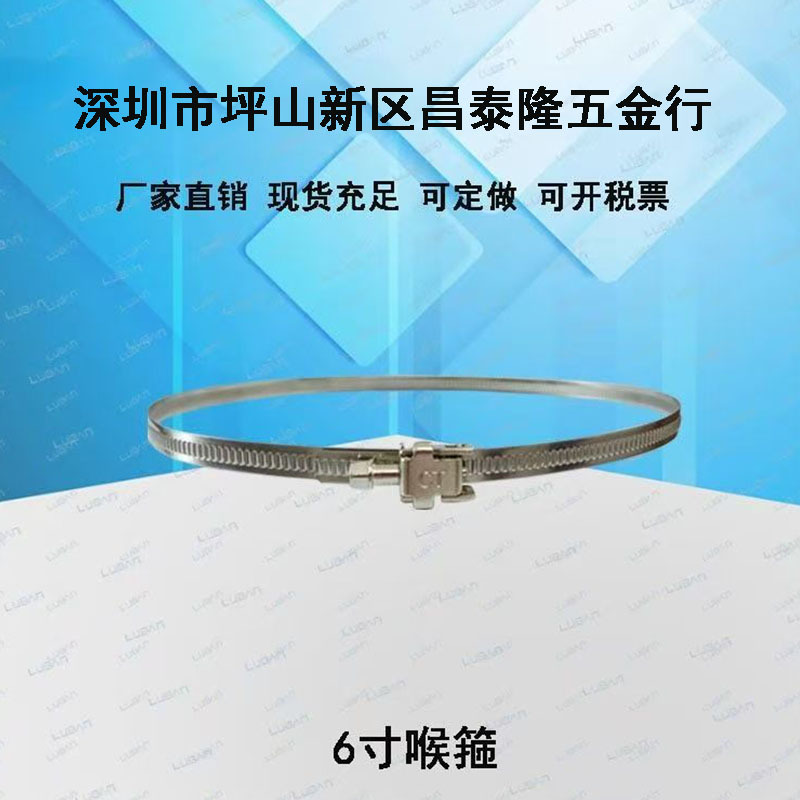 不锈钢卡箍强力快装空调6寸管箍摄像头箍头速放式喉箍规格齐全