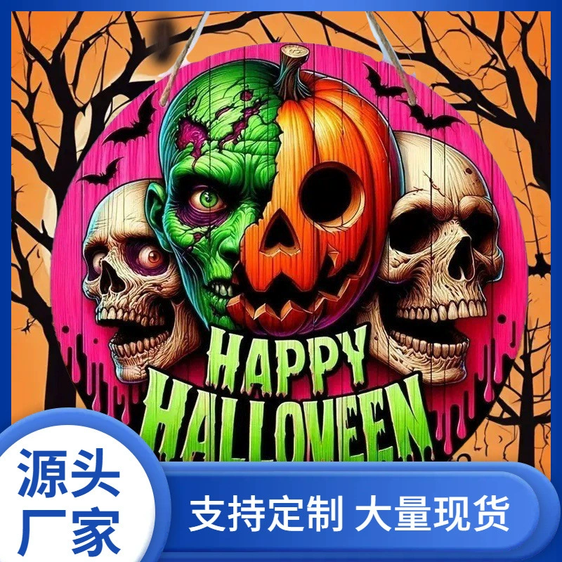 Новинка для трансграничной торговли: деревянная дверная табличка с черепом на Хэллоуин, ужасная тыква, осеннее украшение для дома, подвесное украшение для двери, оптом