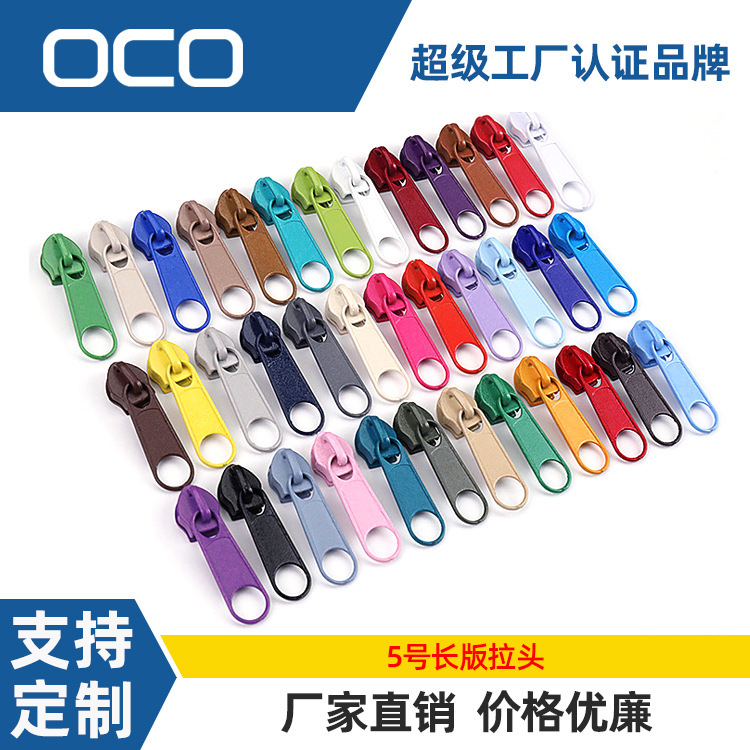 In-Stock No. 5 Zipper Pullers Wholesale, Spray-Painted Colorful Zipper Pulls, Metal Zipper Pulls for Bags, No. 5 Zipper Pulls