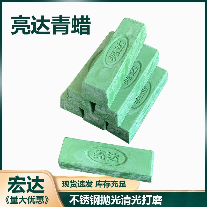 Ярко-зеленый воск для полировки нержавеющей стали с тканевым кругом, прозрачный полироль, зеленая восковая полировальная паста, блестящая поверхность, кристально чистая, яркая поверхность.