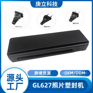 定制GL627小型a4过塑机照片文件全自动塑封机家用办公过塑厂家