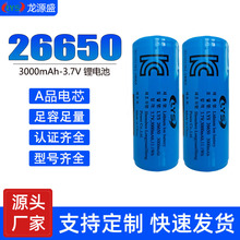 26650�ɳ��늳�3.7V 3000mAh��~������푈A�����늳�KC�J�CPSE